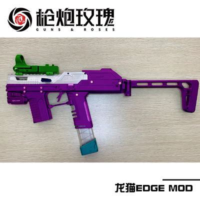 青武酷EDGE改装成品版CNC版玩具软弹枪 北青电动半自动短弹发射器-淘宝网