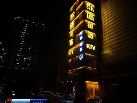 郑州部分娱乐场所开放 复工后的酒吧、KTV能否迎来“春天”?-大河网