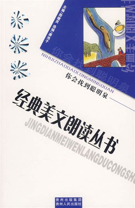 我校荣获第四届中华经典诵写讲大赛 经典诵读作品一等奖-人文艺术教育中心