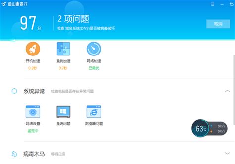 新毒霸“悟空”发布 实现全平台引擎_工具_软件_资讯中心_驱动中国