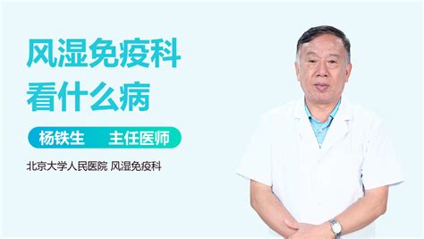 射阳县人民医院正式成为江苏省人民医院风湿免疫病专科医联体联盟单位