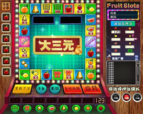 水果碰碰乐游戏机水果切游戏机儿童投币游戏机娱乐设备批发-阿里巴巴