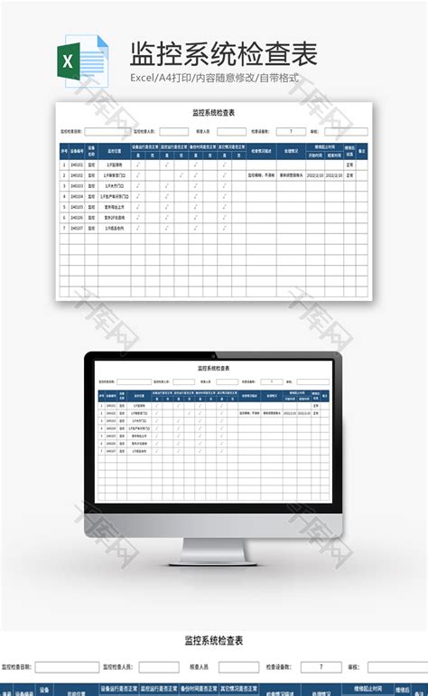 工程报价预算表格Excel模板下载_熊猫办公
