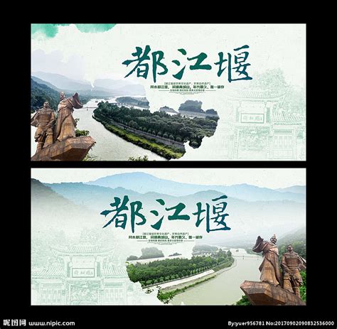 喜讯！都江堰市入选2021年全国县域旅游综合实力百强县 - 成都 - 无限成都