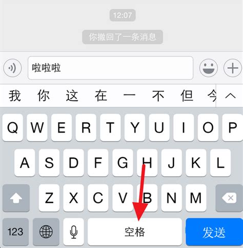 手机输入法UI设计源文件PSD素材免费下载_红动中国