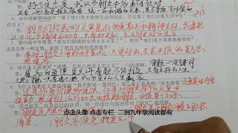初中语文阅读理解：高分模板、解题技巧直接套用，考试回回0扣分 - 知乎