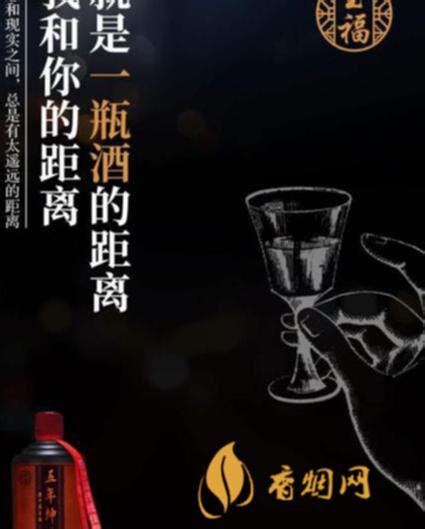 青岛品牌白酒代理利润多少 青岛新兴白酒代理商机-香烟网
