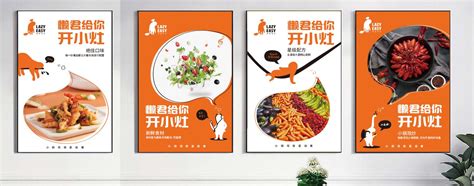 轻食餐饮品牌策划如何步步为赢-上海美御