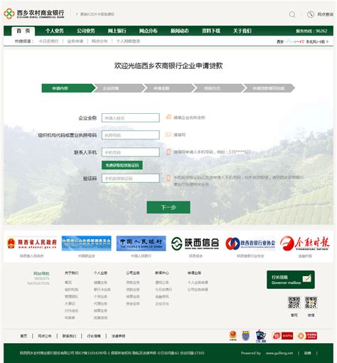 九龙湖收费站开展ETC发行推广宣传活动 - 行业新闻 - 人民交通网
