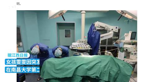 信阳日报-社会-郑州8岁小天使病逝捐器官救5人，网友泪目：“她变成了一颗种子，到新的生命中发芽”
