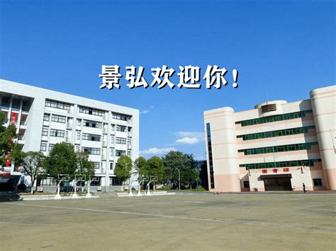 学校简介-昭通正道高级完全中学官方网站