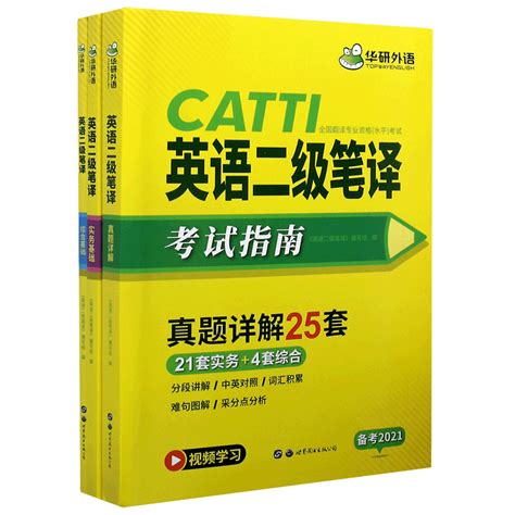 （完整版）2019年11月CATTI二级笔译和三级笔译实务真题汇总和部分参考译文 - 知乎