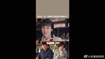 《正阳门下》：一曲不离故土的创新者赞歌 - 中国电视艺术家协会