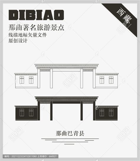 青县·托斯卡纳 - 北京元启建筑设计有限公司-建筑设计-住宅设计-北京建筑设计