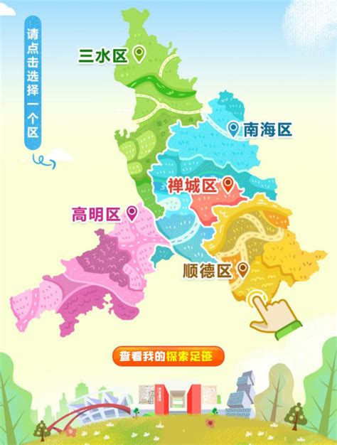 广东省佛山市旅游地图高清版_广东地图_初高中地理网