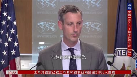 CNN主播二连追问布林肯：中国真的不会受到惩罚吗？_手机新浪网