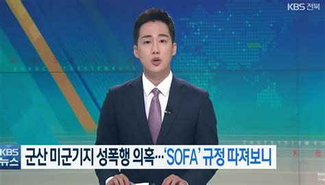 驻韩美军士兵夜店殴打韩男子被捕