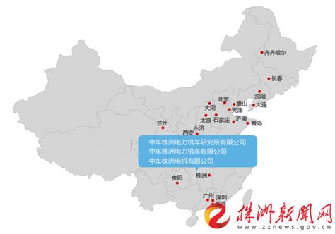 中国中车首登世界500强 旗下株洲三家子公司贡献率逾1/4 - 市州精选 - 湖南在线 - 华声在线