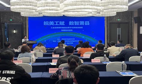 网宿 ：2018中国互联网发展报告—数据中心 中国电子商会