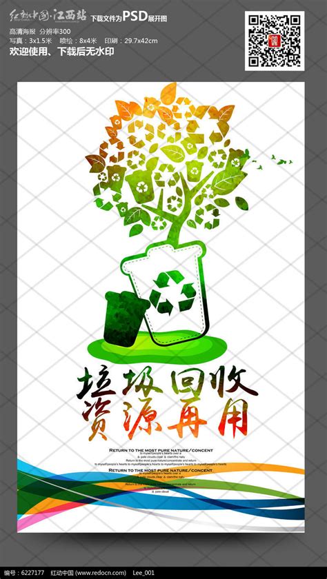 郑州再生资源回收办公司还是个体好(再生资源回收注册费用)-小美熊会计