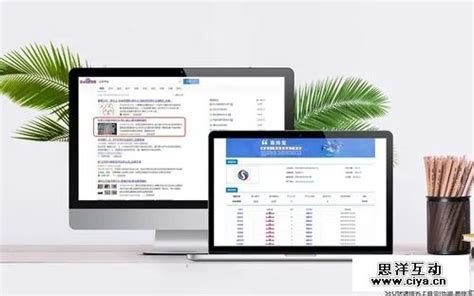 金川集团-数字营销-网站制作及响应式开发-东道品牌创意设计