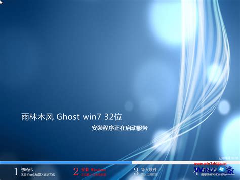 win7纯净版系统下载 ghost win7纯净版系统文件下载地址[多图] - Win7 - 教程之家