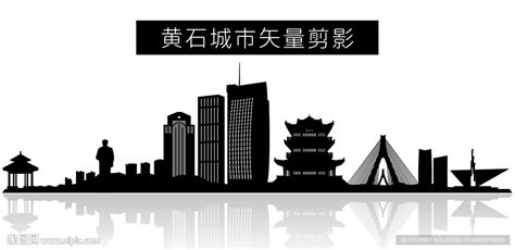 “文明黄石”logo有奖征集投票-设计揭晓-设计大赛网