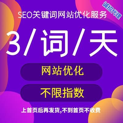 新网站seo怎么收录（如何快速增加网站收录）-8848SEO