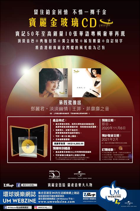 环球音乐集团在华启动“多厂牌运营战略” _中国网