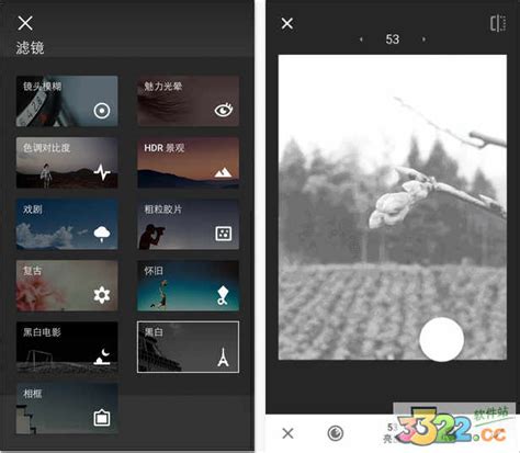 snapseed复古滤镜-snapseed最新版本官方版app2023免费下载安装