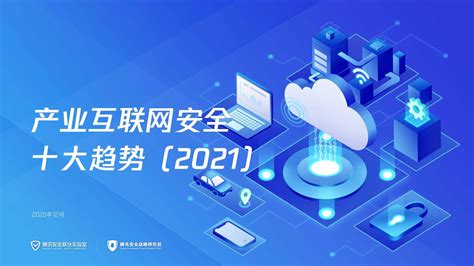 2021中国到店消费新趋势洞察报告 - 电商运营 - 侠说·报告来了