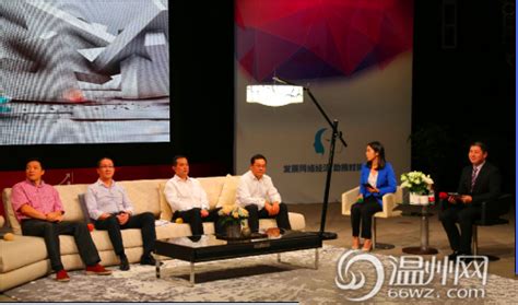 “打卡中国·看zhe里”暨网络国际传播“海鸥圈”在温州正式成立_凤凰网视频_凤凰网