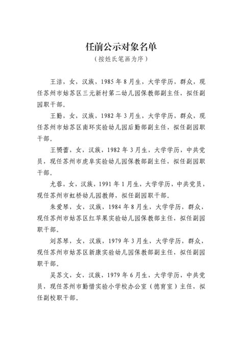 黑龙江省干部教育网络学院app下载手机版2024最新免费安装