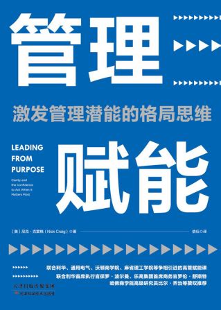 清华大学出版社-图书详情-《绩效管理理论与实务》