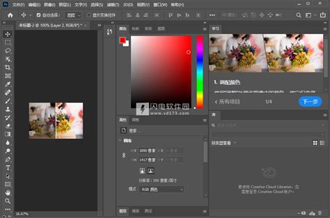 PS软件下载|Adobe Photoshop CC 2021官方中文完整破解版下载 - CG资源网