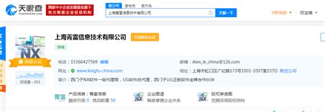 UG模块功能说明_西门子UG（NX）购买方案_上海菁富信息技术有限公司