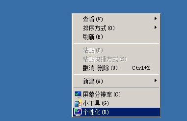 64位计算机安装xp,Windows XP（64位）如何安装语言包-CSDN博客