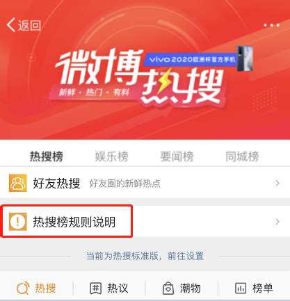 2019百度 排行榜_2019安卓应用市场排行榜Top10_中国排行网