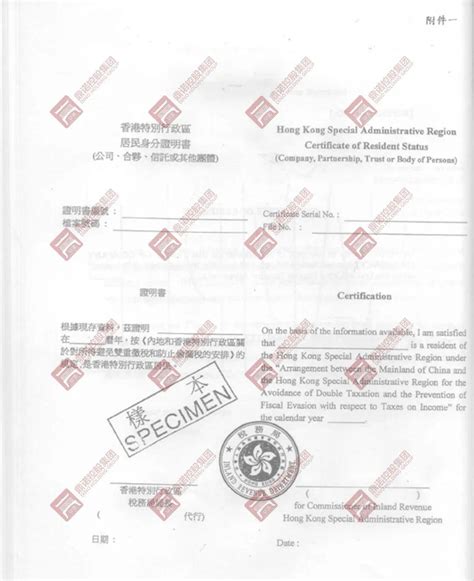香港永久居民身份证申请攻略 - 知乎