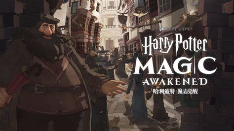 《哈利波特：魔法觉醒》安卓&iOS双平台魔法测试即将开启_手游新闻-叶子猪手游站