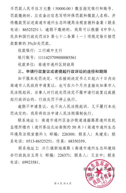 《商务部关于取消一批证明事项的公告》商务部公告2019年第13号-规范性文件-郑州威驰外资企业服务中心