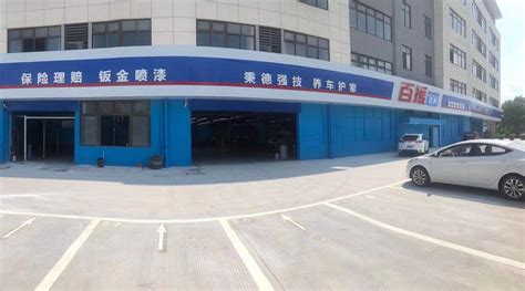 嘉兴百援连锁公司总部-案例-杭州镭冠机械设备有限公司