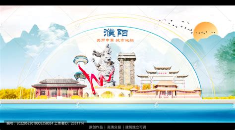 濮阳县,宣传画册,画册/宣传单/广告,设计模板,汇图网www.huitu.com