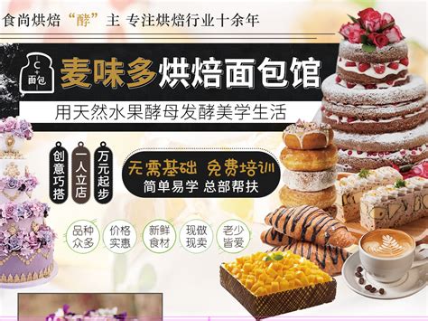 上海最高逼格的5家创意面包房, 你去过几家？_小日子