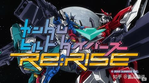 《高达创形者 Re：Rise》今年10月正式开播_动画资讯_海峡网
