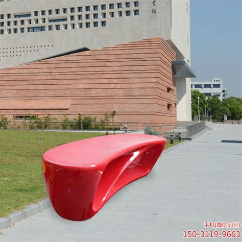 红色抽象玻璃钢凳子雕塑_厂家图片价格-玉海雕塑