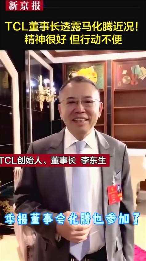 TCL董事长李东生生日插画_跳叫板-站酷ZCOOL