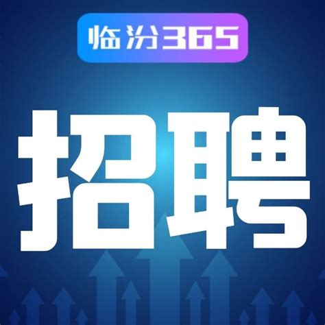 临汾家政服务平台下载-临汾家app官方版v1.2.7 安卓版 - 极光下载站
