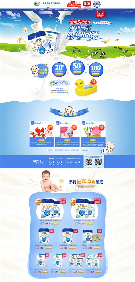 外包公司网站首页模板设计图__中文模板_ web界面设计_设计图库_昵图网nipic.com