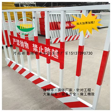 临边基坑防护栏杆 实用工地安全隔离栏 立柱弯头工厂价格-阿里巴巴